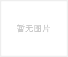球阀
